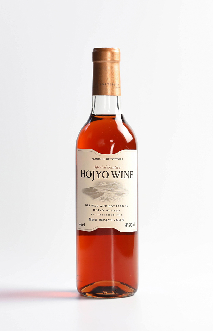 スタンダード ロゼ 360ml